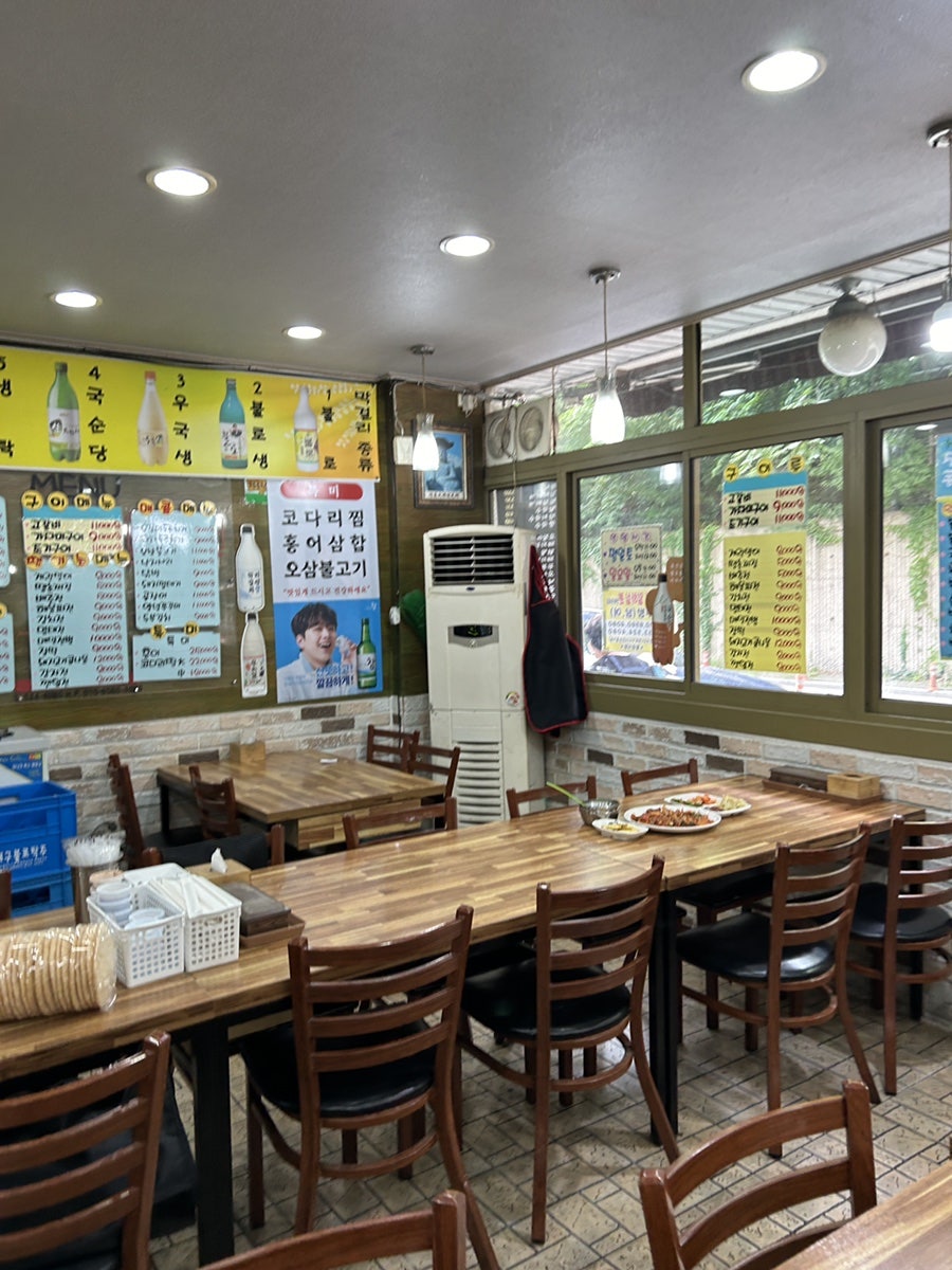 팔공식당 사진 1