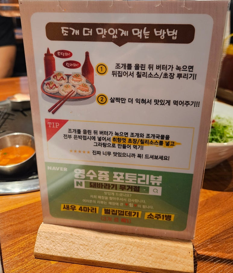 돼바라기무거점 이미지