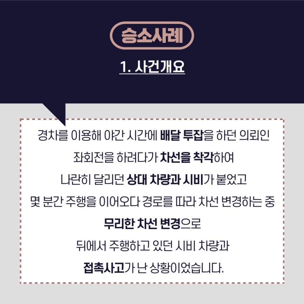 법무법인서리풀 이미지