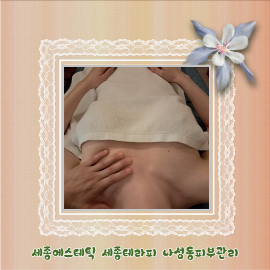 안서윤에스테틱 이미지