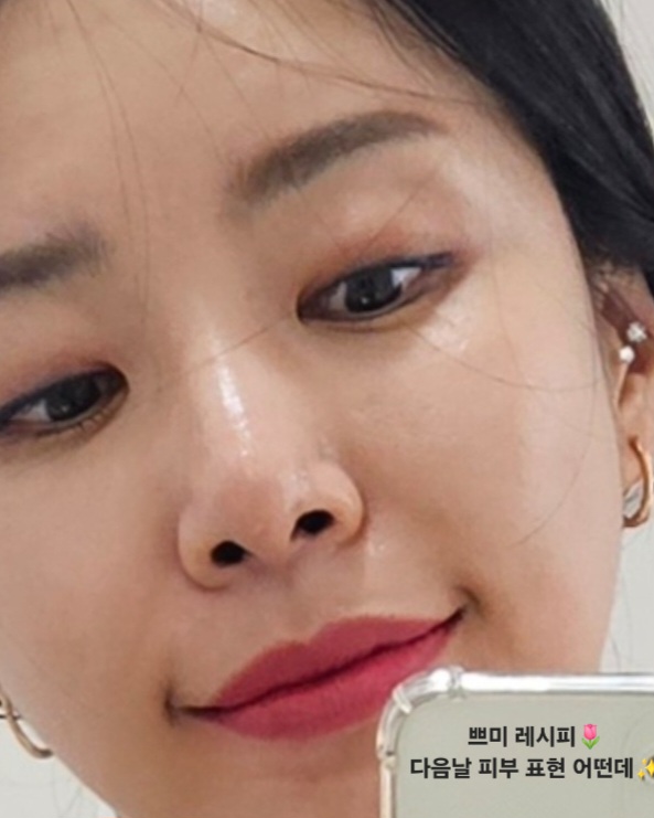 쁘미데이 이미지