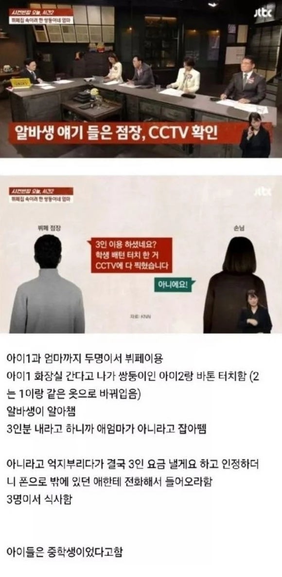 쌍둥이부페 이미지