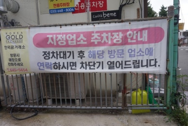 다해바다식당 이미지