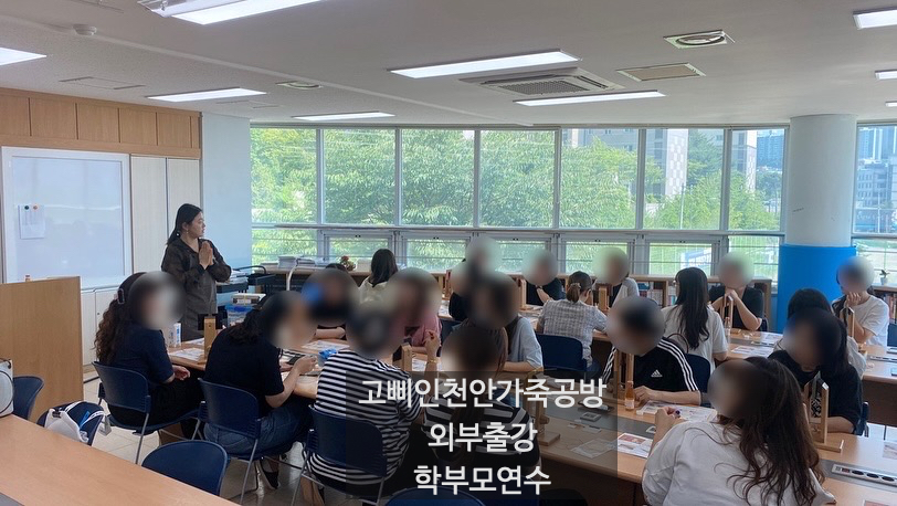 천안환서중학교 이미지