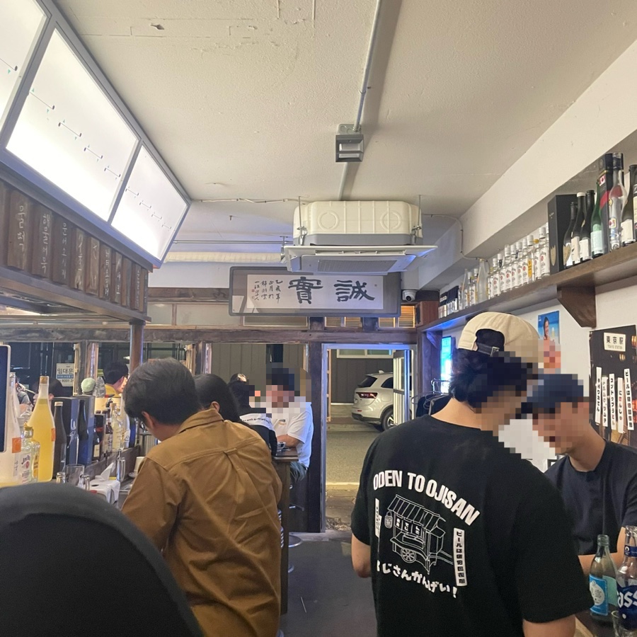 오뎅또오지상 이미지