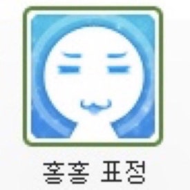 홍홍 이미지
