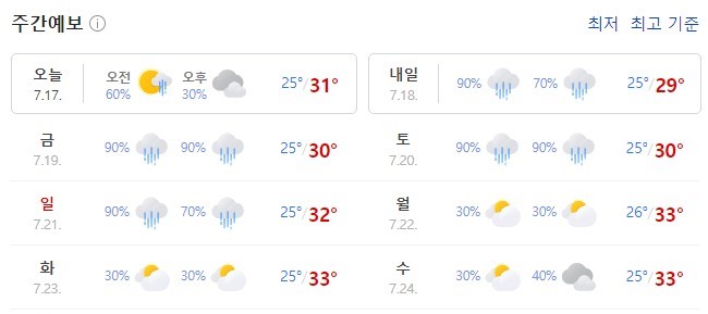 산청상회 이미지