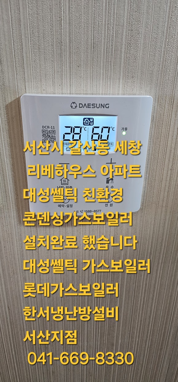 프라임산호지점 이미지