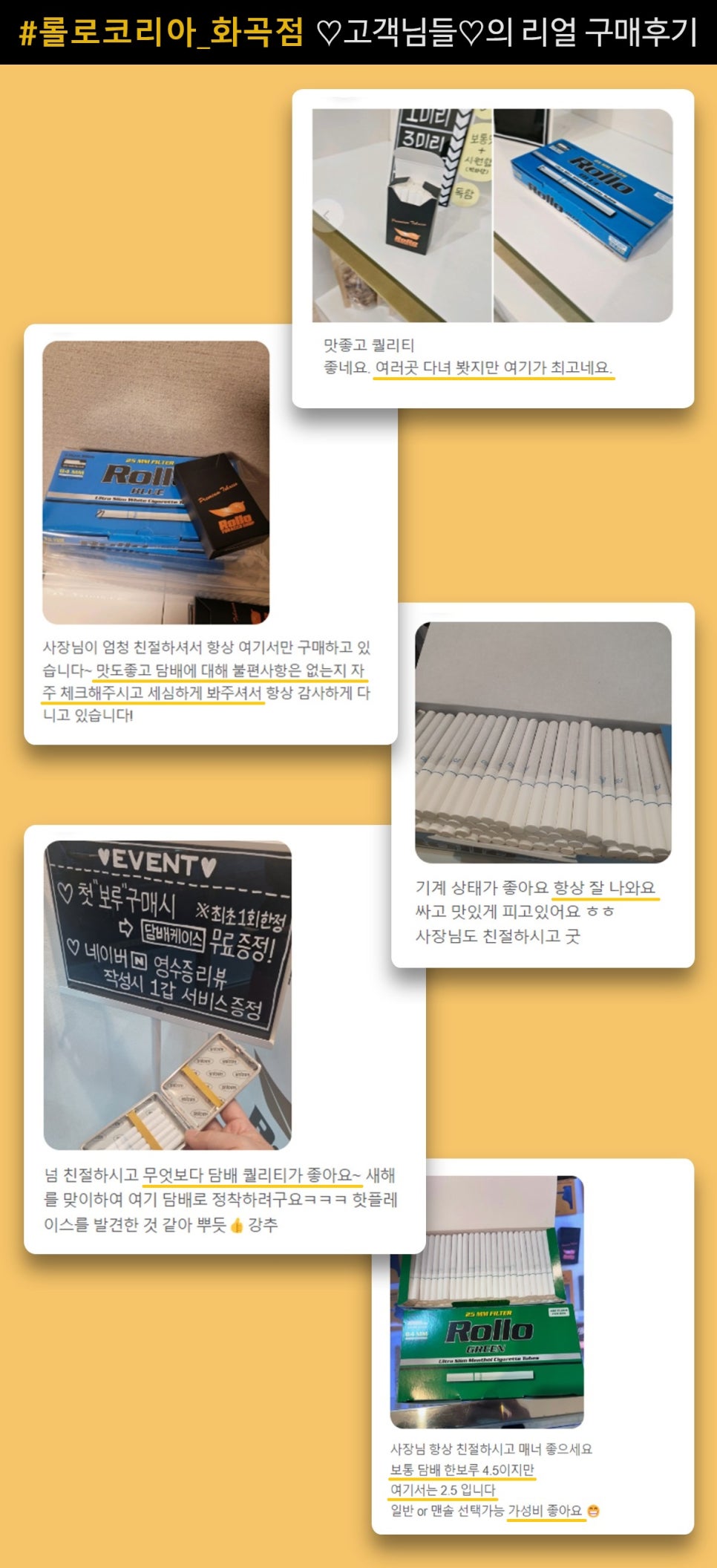 롤로화곡 이미지