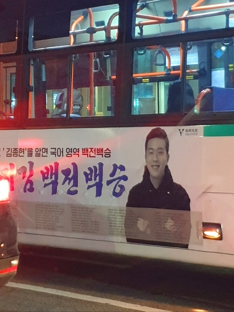 케이국어학원 이미지
