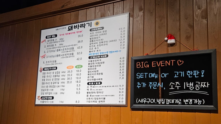 돼바라기무거점 이미지