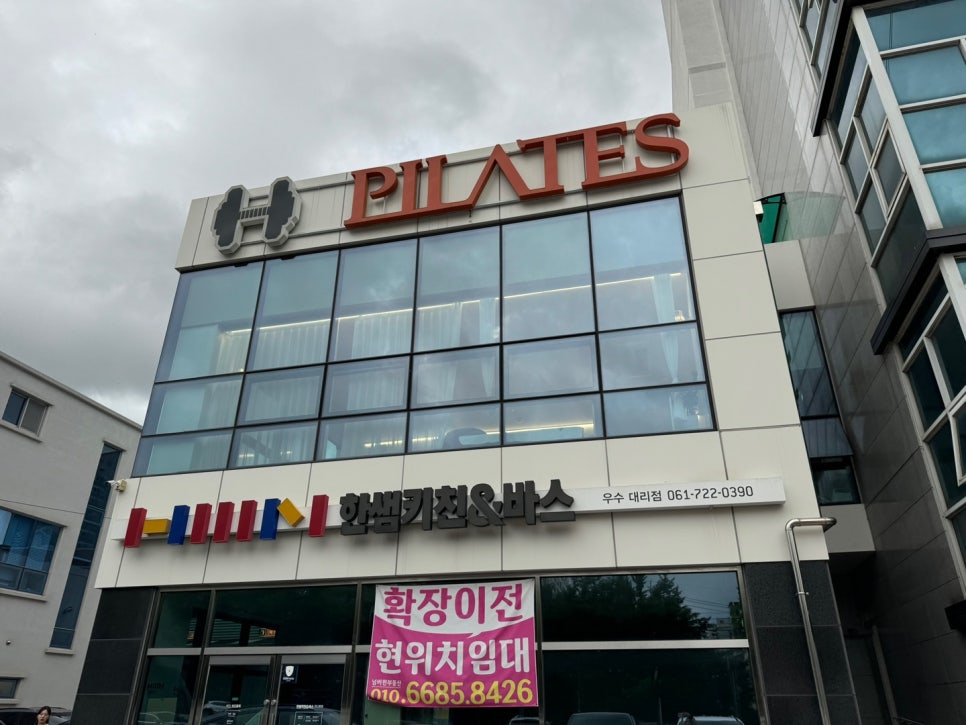 주)에이치마트 이미지