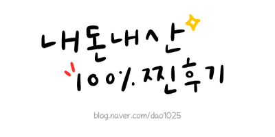 안주일체 부산구서점 이미지