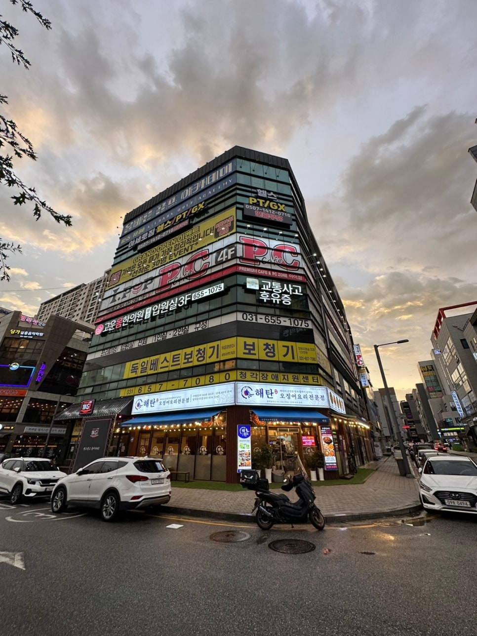 아이팝PC방 이미지