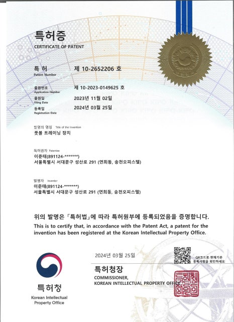 풋볼존 이미지