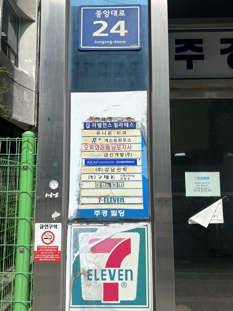 라밸런스 이미지