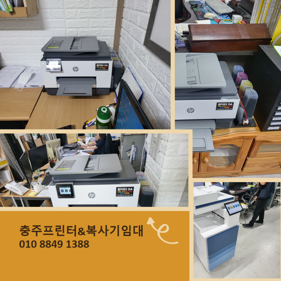 장수OA 이미지