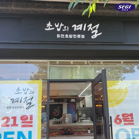 광주에어 이미지
