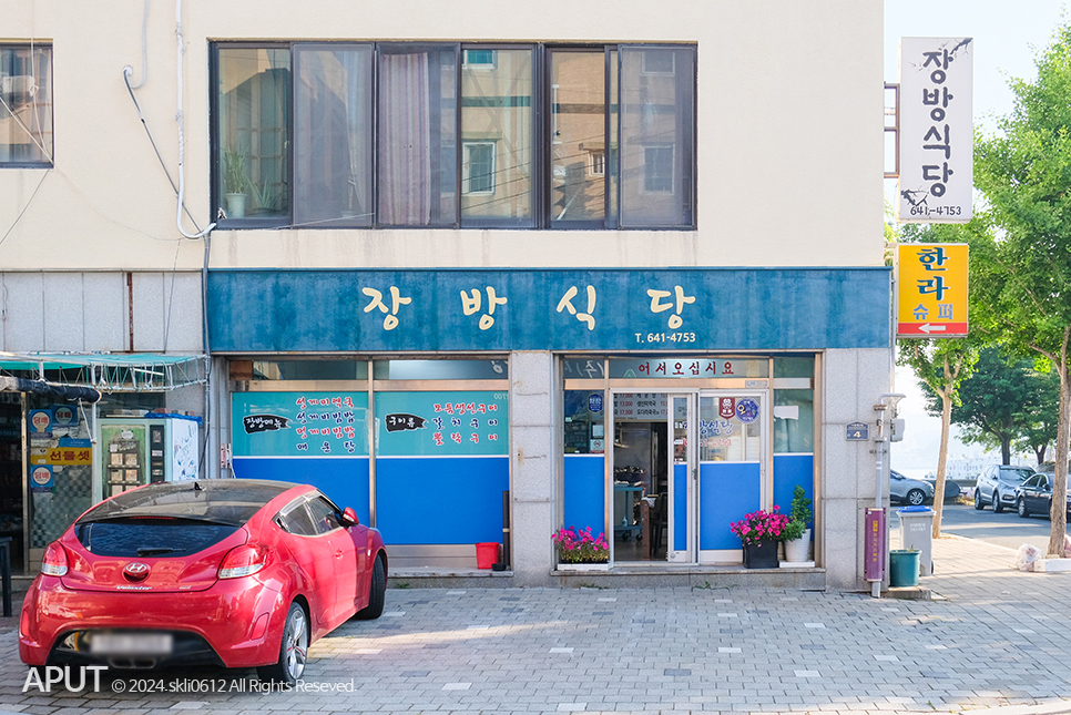 송정카인테리어 이미지