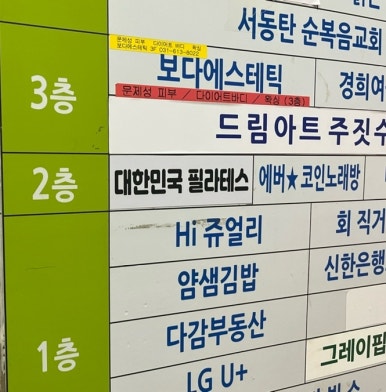 베스킨라빈스동탄능동 이미지