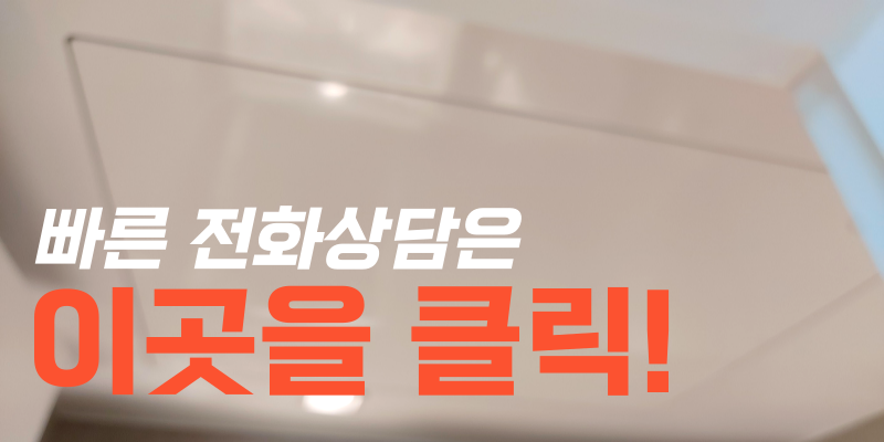 다미손 종합청소 이미지