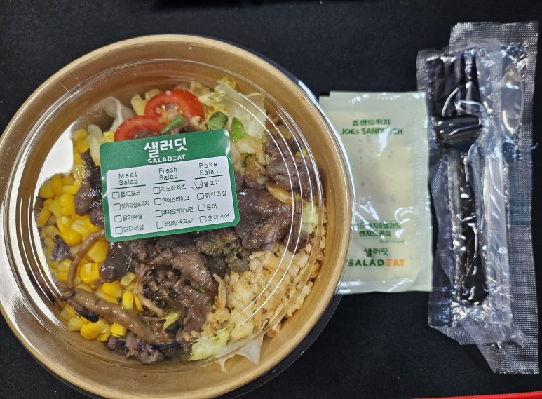 죠샌드위치&샐러딧 삼송역점 이미지