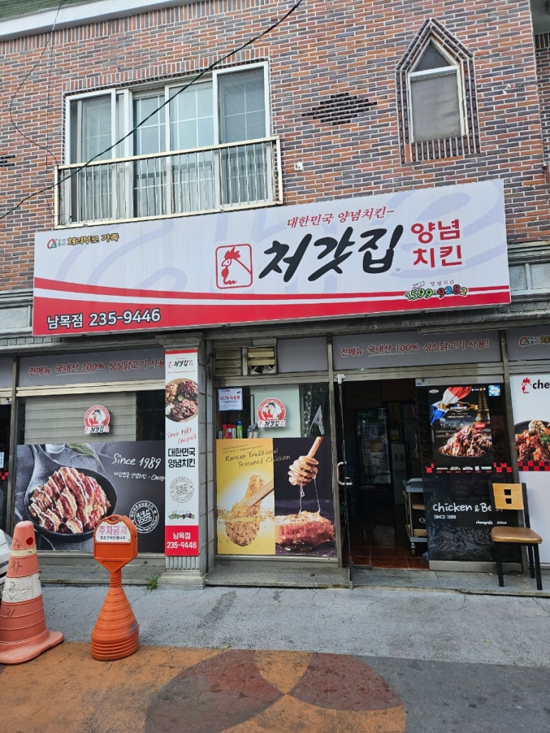 뚜레쥬르울산남목점 이미지
