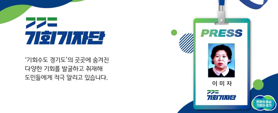 김포시사계절썰매장(김포시청소년재단) 이미지