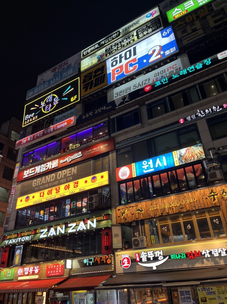 비노래타운 이미지