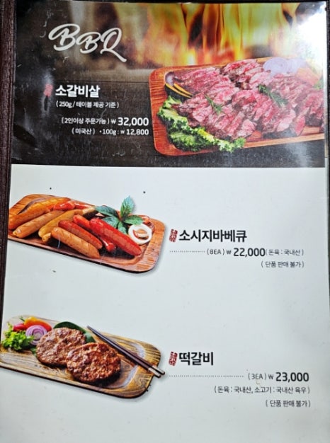 컴포즈커피 도봉산입구점 이미지