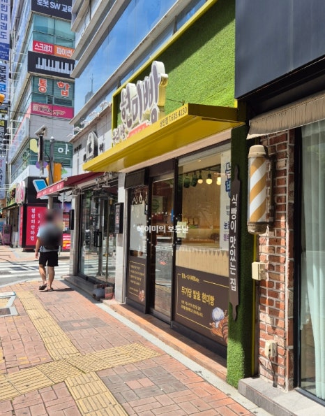 우리쌀현미빵 이미지