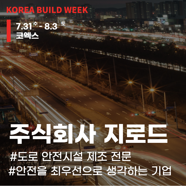 창조기업주식회사 이미지