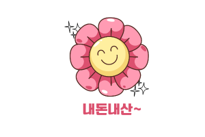 새말반점 이미지