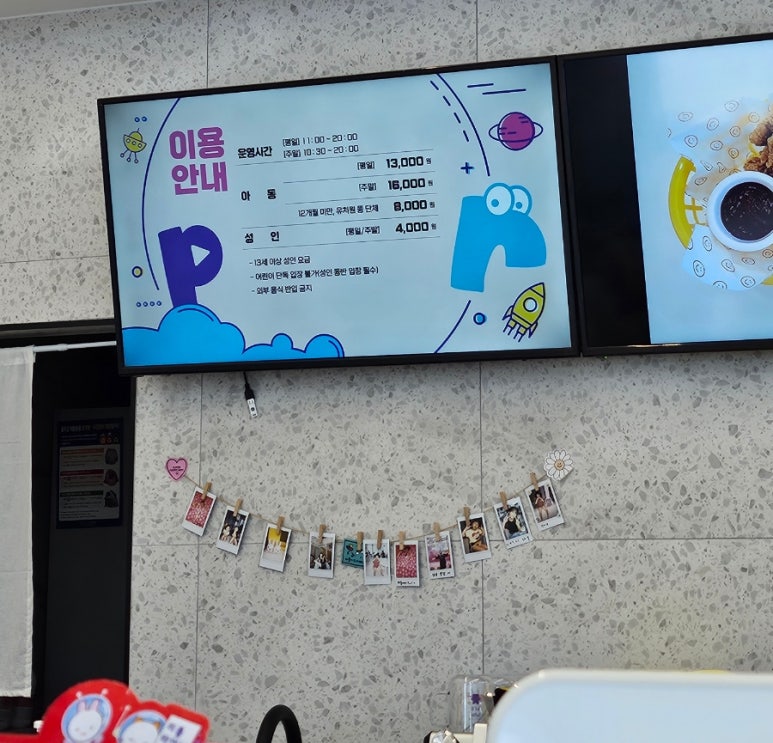 퍼플키즈카페 언양점 이미지
