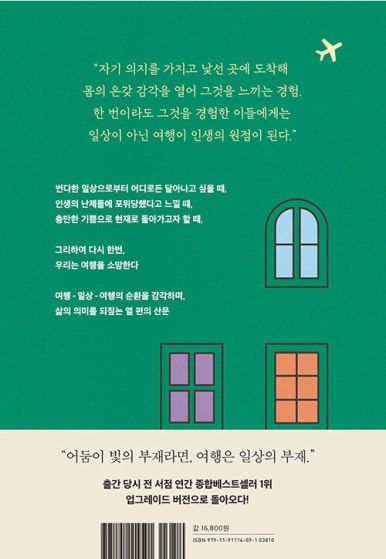 이유여행사유 이미지
