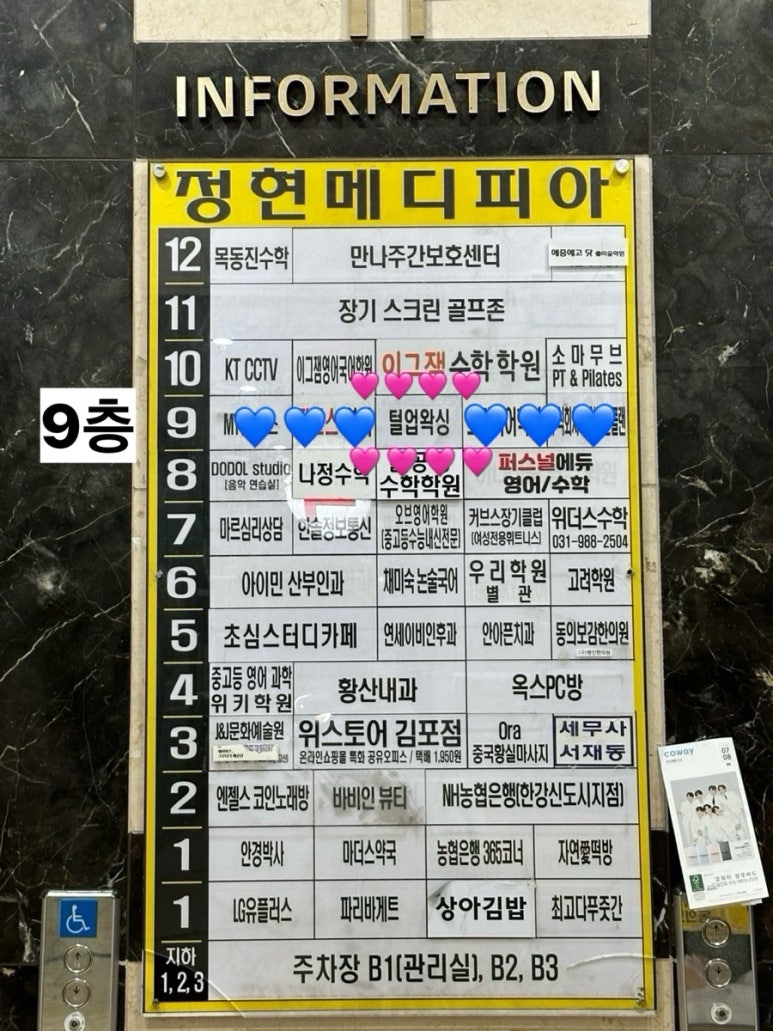 털업왁싱 김포점 이미지