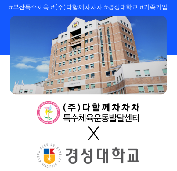 (주)경성기업 이미지
