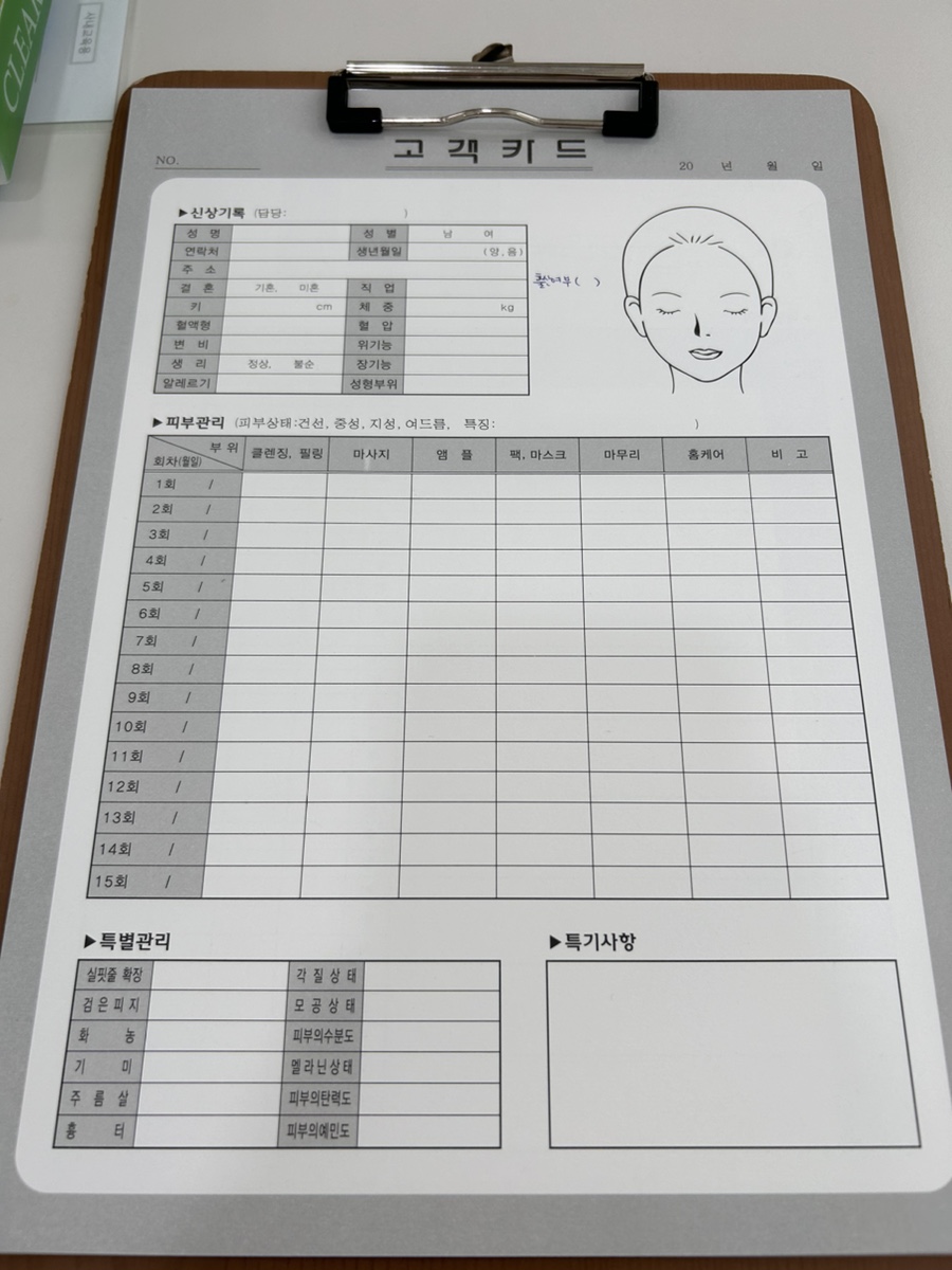 옥포피부관리실 이미지
