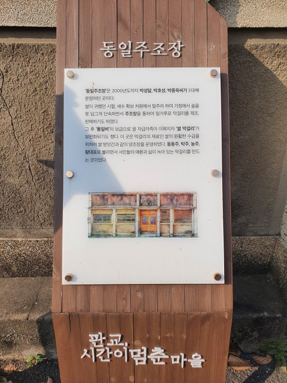 성림상회 이미지