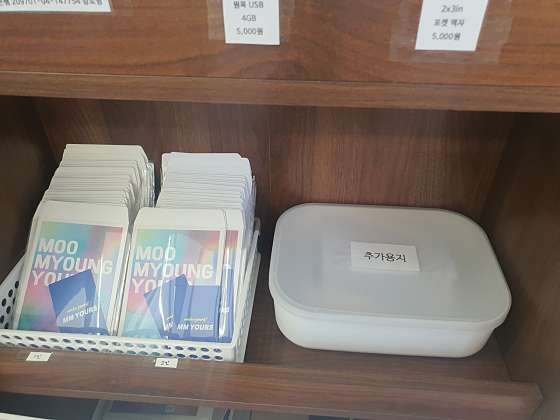 무명사진관유어스 이미지