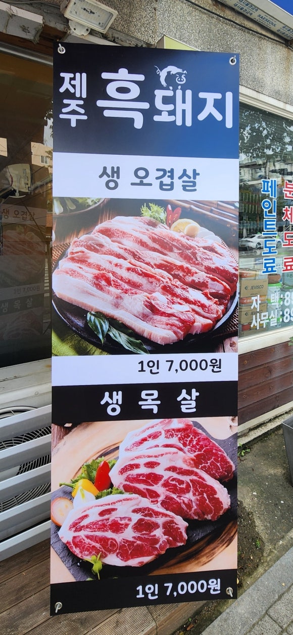 도담축산 이미지