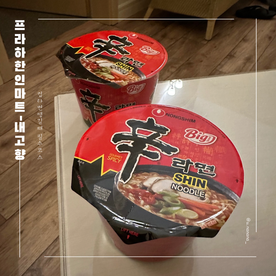 내고향마트 이미지