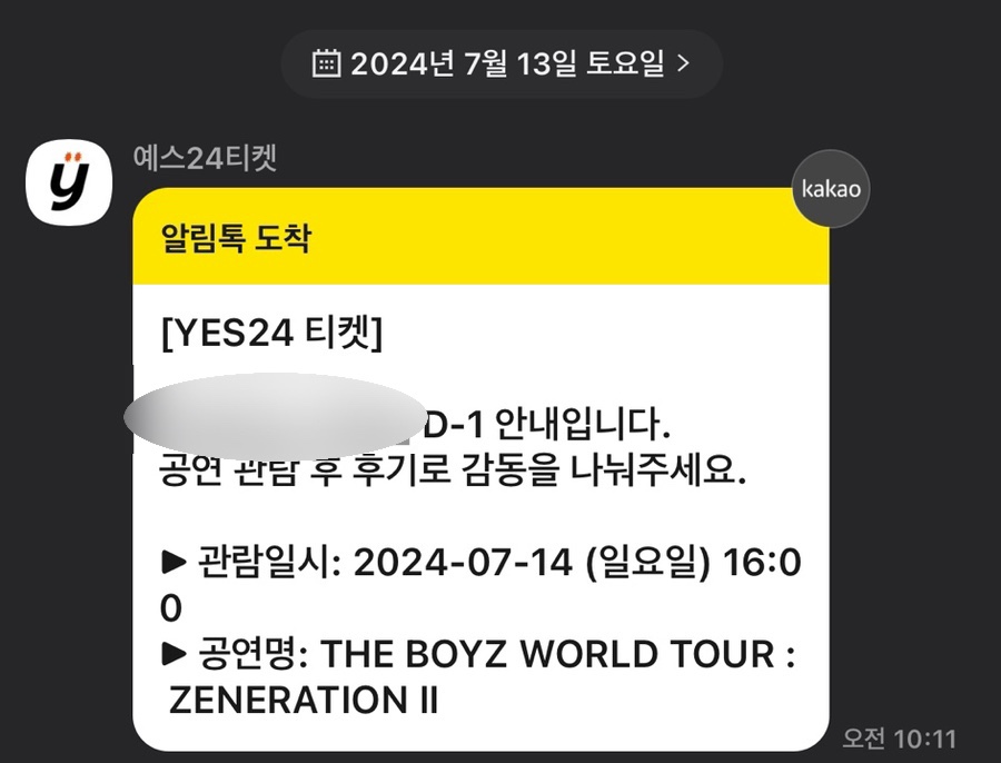 오늘과다른내일 이미지