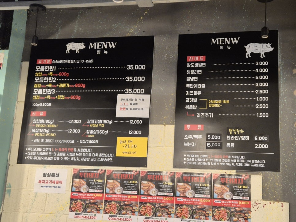 투더돼지 이미지