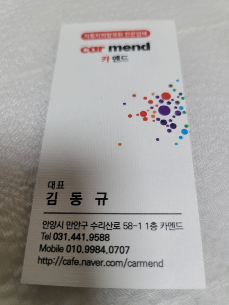 안양판금서비스 이미지