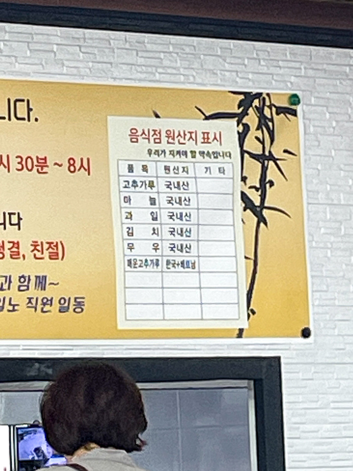일노냉면 이미지
