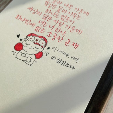 스테노커피 이미지