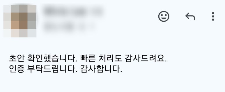 국제여행행정사 이미지