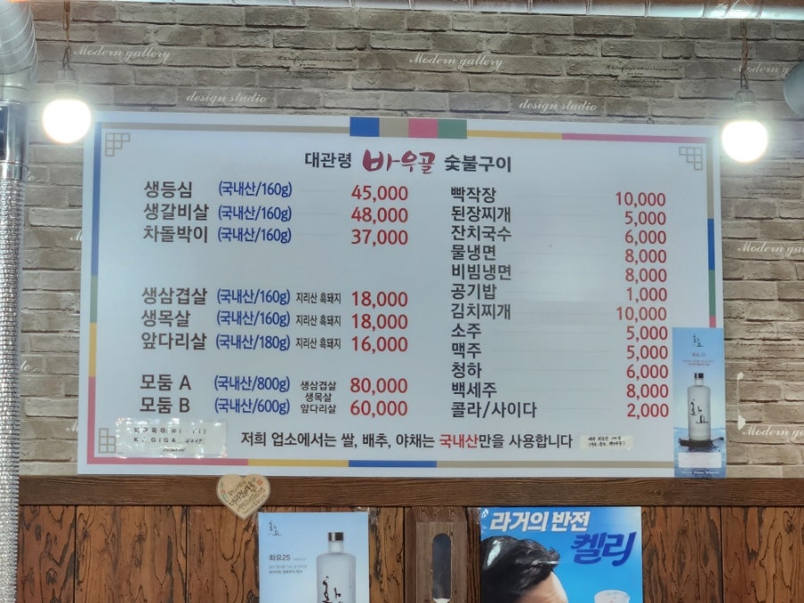 바우골 이미지