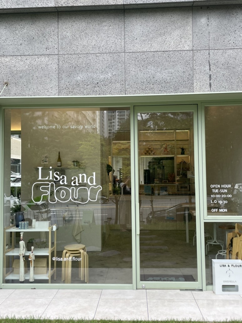 리사앤플라워 이미지